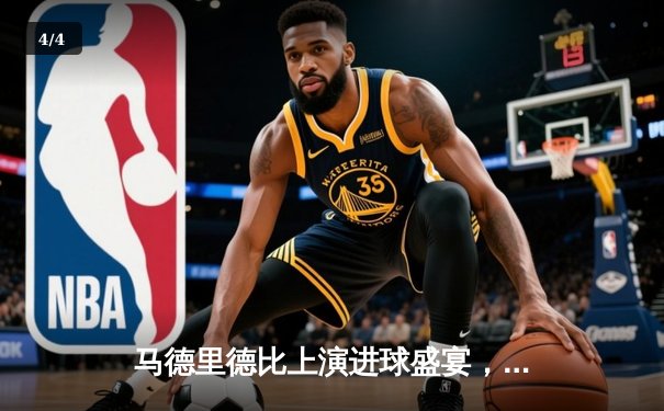 马德里德比上演进球盛宴，皇马3-2绝杀马竞领跑西甲 - 4